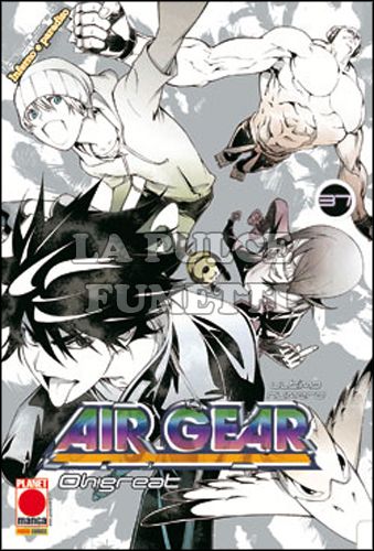 MANGA SUPERSTARS #    97 - AIR GEAR 37